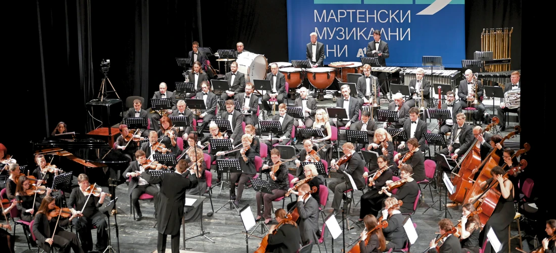 63. MARCH MUSIC DAYS INTERNATIONAL FESTIVAL - RUSE 2024